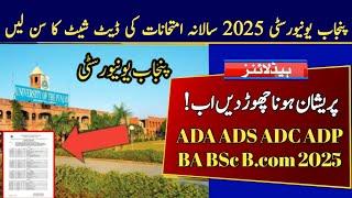 PU Date Sheet of ADA ADS ADC ADP 2025 Exams | Punjab University 2025 Annual Exams Date Sheet