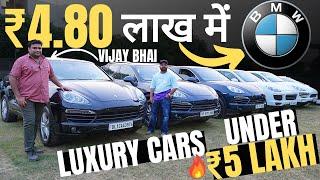 BMW In ₹4,80,000 Only  100 Luxury Cars For Sale At High Street Cars In Delhi