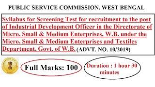 WBPSC (ADVT. NO. 10/2019) | Syllabus for the post of Industrial Development Officer