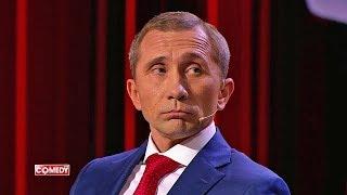Путин в Камеди Клаб 2019!   Comedy Club 2019
