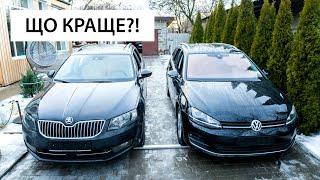 OCTAVIA чи GOLF - Хто кращий? Хто більший? Хто якісніший?