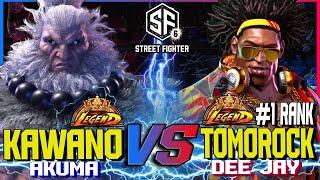 SF6 ▰ KAWANO (AKUMA) vs TOMOROCK (#1 RANKED DEE JAY) ▰ HIGH LEVEL GAMEPLAY