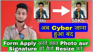 Photo ko resize kaise kare laptop se || How to photo resize 50kb