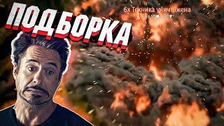 War Thunder - ПЕ-8, Ядерки и РИКОШЕТЫ #241