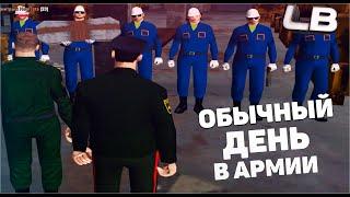 БУДНИ ПОЛКОВНИКА АРМИИ #7 РОДИНА РП