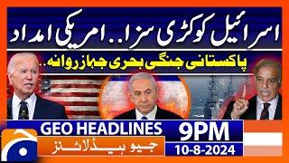 Israel-Palestine Conflict - PM Shehbaz's statement!! | Geo News 9 PM Headlines | 10 August 2024