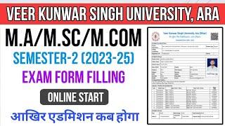 VKSU PG (2023-25) Semester-2||Exam Form Filling Start||Admission/Exam Fee/Document Verification