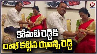 Palakurthy Congress Leader Jhansi Reddy Tie Rakhi To Komati Reddy Venkat Reddy  | V6 News