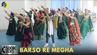 Barso Re Megha | Dance Video | Zumba Video | Zumba Fitness With Unique Beats | Vivek Sir