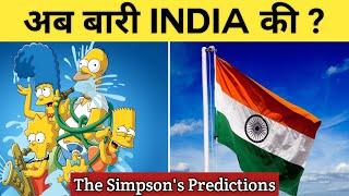 What Simpsons Predicted About India in 2024 | अब बारी INDIA की | The Simpsons Predictions 2024