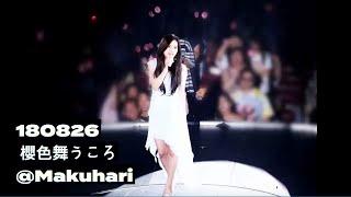 180826 BLACKPINK JISOO 지수 직캠 -  櫻色舞うころ(4K) FANCAM