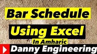 Bar Schedule using Excel | deformed steel bars