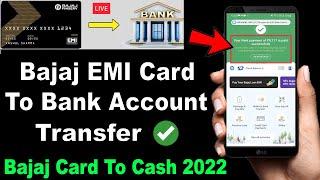 Bajaj Finserv EMI Card Se Paisa Kaise Nikale | Bajaj Finserv EMI Card To Bank Transfer Kaise Kare