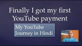 Finally I got my first YouTube payment