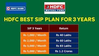 Best HDFC Mutual Fund For SIP 2025 | HDFC Best SIP Plan | Best HDFC Mutual Funds