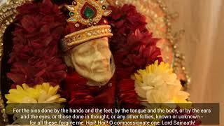 Shirdi Baba's Aarti - with English translation