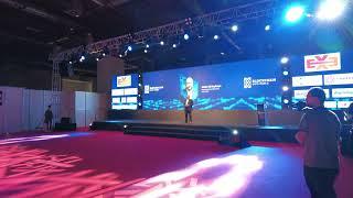 Opening Speech of the Blockchain Expo World. www.blockchainexpoworld.com