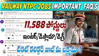 Railway NTPC Notification 2024 || RRB NTPC New Vacancy 2024 || Latest jobs in telugu || Job Search