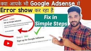 Fix in Adsense How to fix Google Adsense error?  @TechnicalDMinds  #fixinadsense #adsenseerror