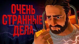 Сюжет игры Firewatch | Параноидальный триллер в лесной глуши