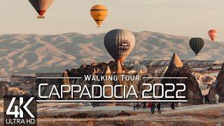 【4K 60fps】 VIRTUAL WALKING TOUR:  «Cappadocia TURKEY 2022»  ORIGINAL SOUNDS  NO COMMENT  ASMR