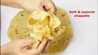 How to make Perfect Soft & layered chapathi/Soft chapati full of layers/ಮೃದುವಾದ ಚಪಾತಿ