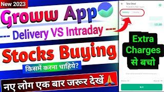 Groww app Stocks kisme kharide - Delivery vs Intraday | Live Trading Demo | Groww New Update 2023
