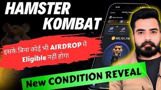 Hamster Kombat Withdraw NEW RULES I Hamster Kombat Airdrop withdraw update I #hamsterkombat