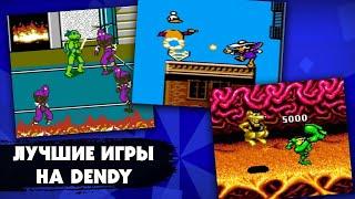 Лучшие игры на приставке Dendy (NES)  в своих жанрах