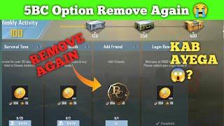 5 Bc Option Remove Again ! Pubg lite 5Bc Problem Solution! Pubg lite New Update! Pubg lite 0.24.0