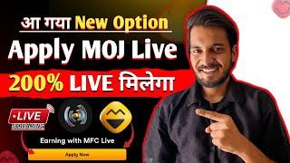  Apply MOJ Live Option ️ In MOJ App  200% Guaranteed ️