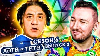 Хата на тата ► Звезда из Закарпатья ► 2 выпуск / 6 сезон ► Гоби Крафчик