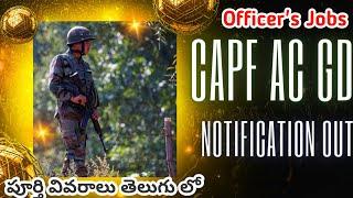 CAPF AC/GD Official Notification Out! Direct Officer's Jobs! Full Details తెలుగు లో..