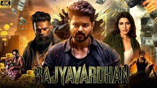 Rajyavardhan | New Release Hindi Dubbed South Action Movie 2024 | Thalapathy Vijay, Samantha