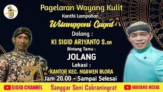 LIVE STREAMING WAYANG KULIT - KI SIGID ARIYANTO S.sn WISANGGENI GUGAT 03/09/2024