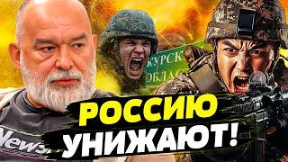 ВСУ ВСТУПИЛИ В БОЙ С КОРЕЙЦАМИ! ШОК! КРЫМ ВЫБУХАЕТ! ПУТИН ПРИКАЗАЛ МОЛЧАТЬ! ШЕЙТЕЛЬМАН