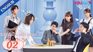 [My Bargain Queen] EP2 | My Boss also My Perfect Fake Boyfriend | Lin Gengxin/Wu Jinyan | YOUKU