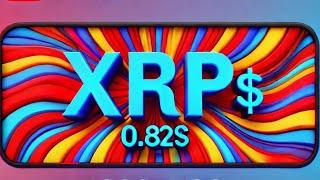  XRP à 0,82 $ : Un Tournant Prometteur avec les Nouvelles Annonces ! Un Signal Fort pour l'Avenir 