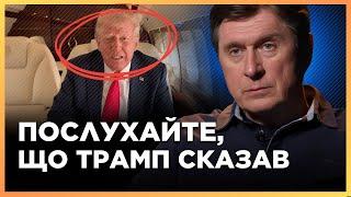 РОЗКРИЛИ СЕКРЕТ. Про що ГОВОРИТИМУТЬ США і РФ в ДЖИДДІ? ФЕСЕНКО розкрив деталі ЗУСТРІЧІ