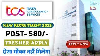 TCS Recruitment 2023 For Fresher | TCS Job Vacancy 2023 | ITI Job 2023 | Tata Jobs 2023