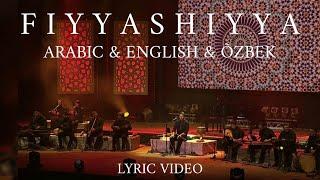 Sami Yusuf - Fiyyashiyya (Morocco) (Lyric Video) (Arabic & English & Õzbek)سامي يوسف - فياشية