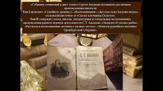 Выставка старинных книг из нашего фонда!