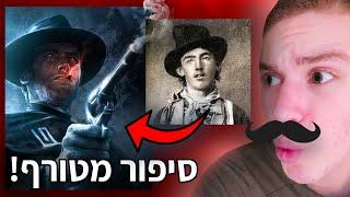 הסיפור האמיתי על השודד המסוכן והמפחיד ביותר במערב הפרוע