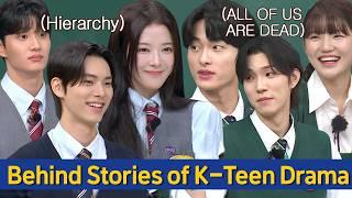 [Knowing Bros] Actors' Behind Stories of Top K-Teen Shows on Netflix Hierarchy & ALL OF US ARE DEAD