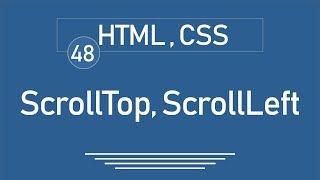 48 - ( jQuery Tutorial ) jQuery HTML / CSS : scrollTop, scrollLeft