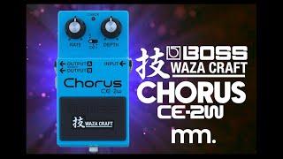 MusicMaker Presents - BOSS CE 2 WAZA CRAFT CHORUS - The Ultimate All Round Chorus Pedal?