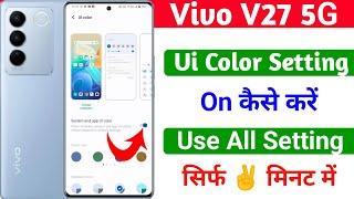 how to change ui color setting on vivo v27 | vivo v27 5g mein ui color change kaise kare | ui color