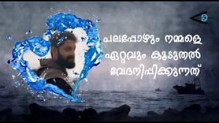 Whatsapp Status | Malayalam Love Status