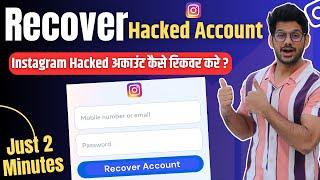 How to Recover Instagram Account Without Email and Phone Number | Forgot Instagram Password 2023