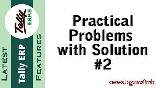 Tally practical problems with Solutions